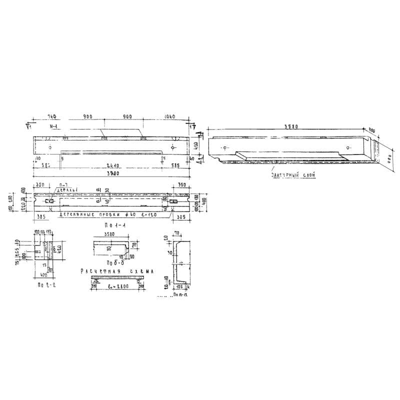 СБ 3,1-30-4-4-4 п-1,1