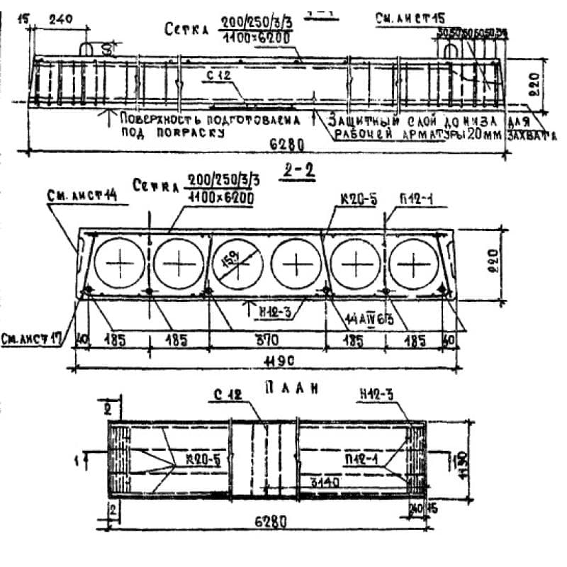 ПК 10-63-12 АIV а