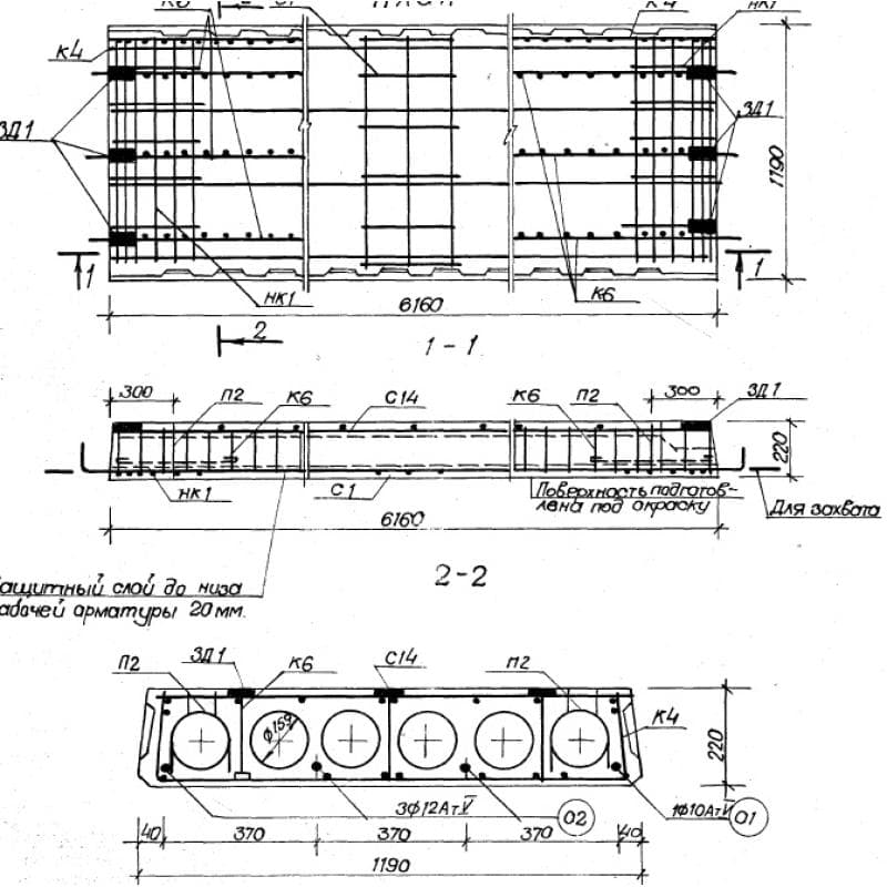 С7 ПК 4,5-62-12 а (1.141-18с)