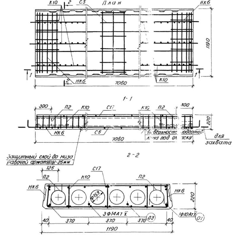 С7 ПК 6-71-12 (1.141-18с)