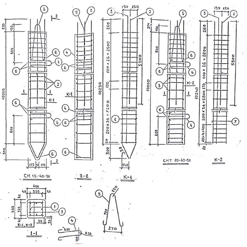 СМ 10-40-50 (РМ 2-77)