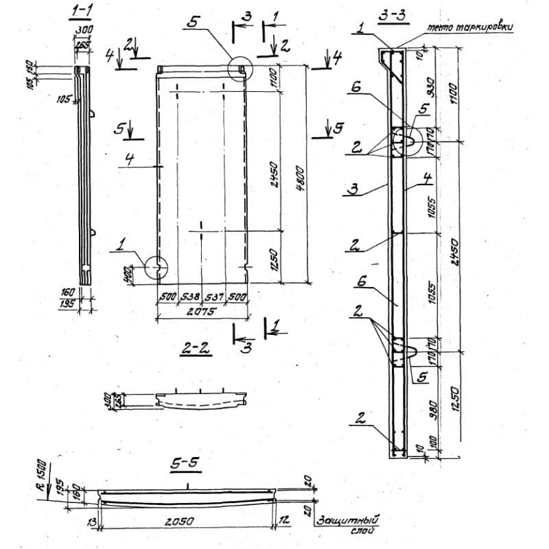 ПСЦ 3-48-2 (3.900.1-11)