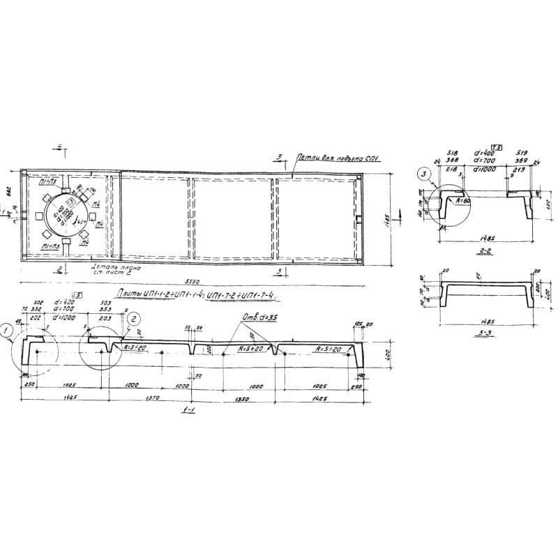 ИП 1-7-3 (ИП 24-4/70)
