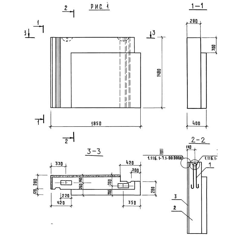 СБ 7,3-19-15-40 т-2 (1.116.1-6)