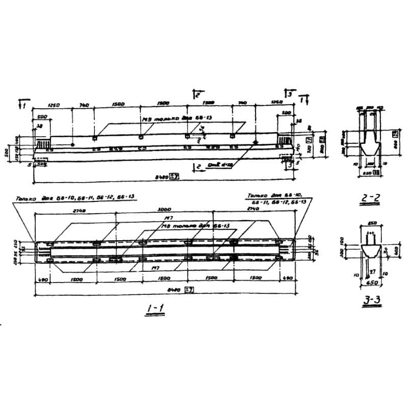 Б 6-13 (ИИС 23-2)