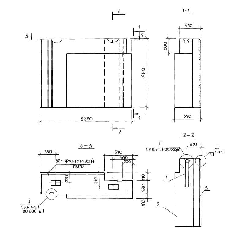 СБ 7,3-21-15-55 т-3