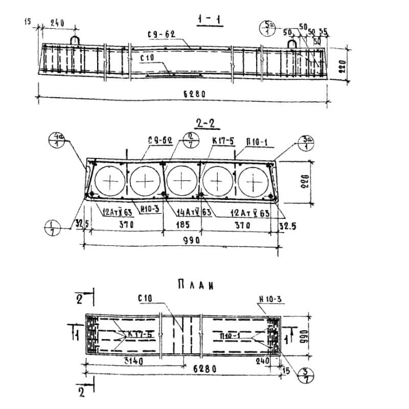 ПК 8-63-10 АтV (1.141-10)