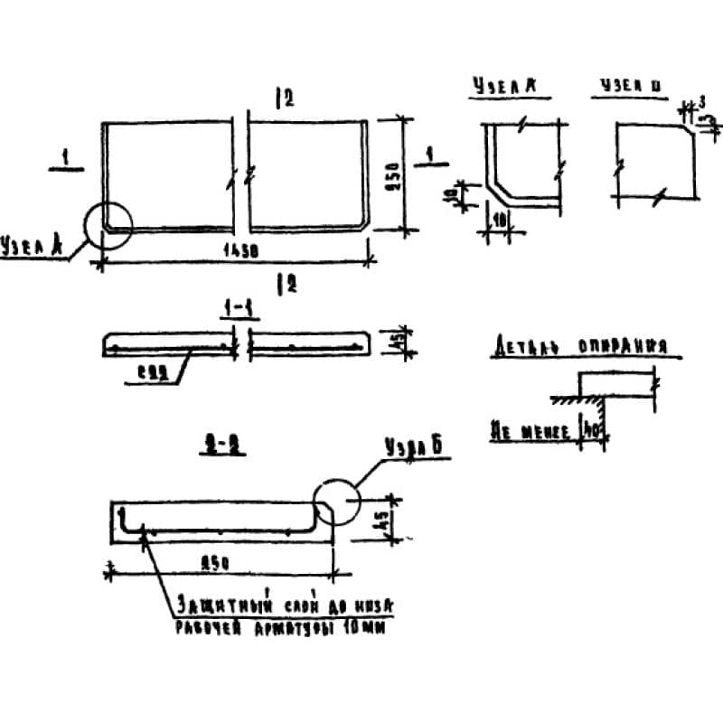 ЛО 14-25 (1.136-1)