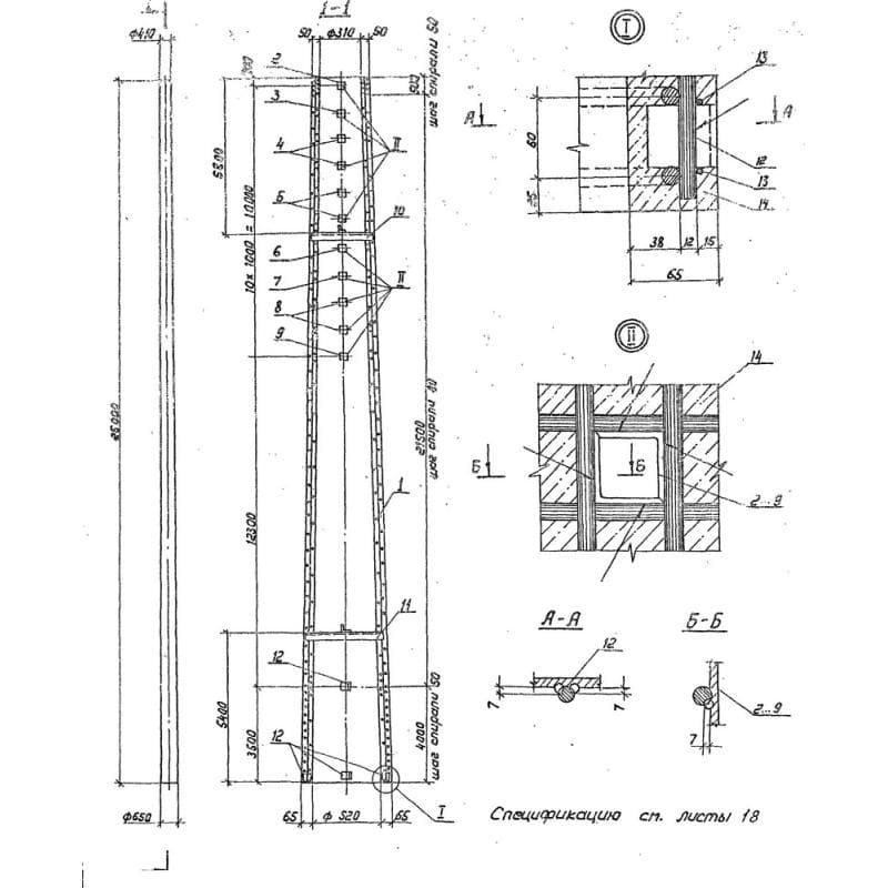 СК 26,3-2,1 (3.407.1-175)