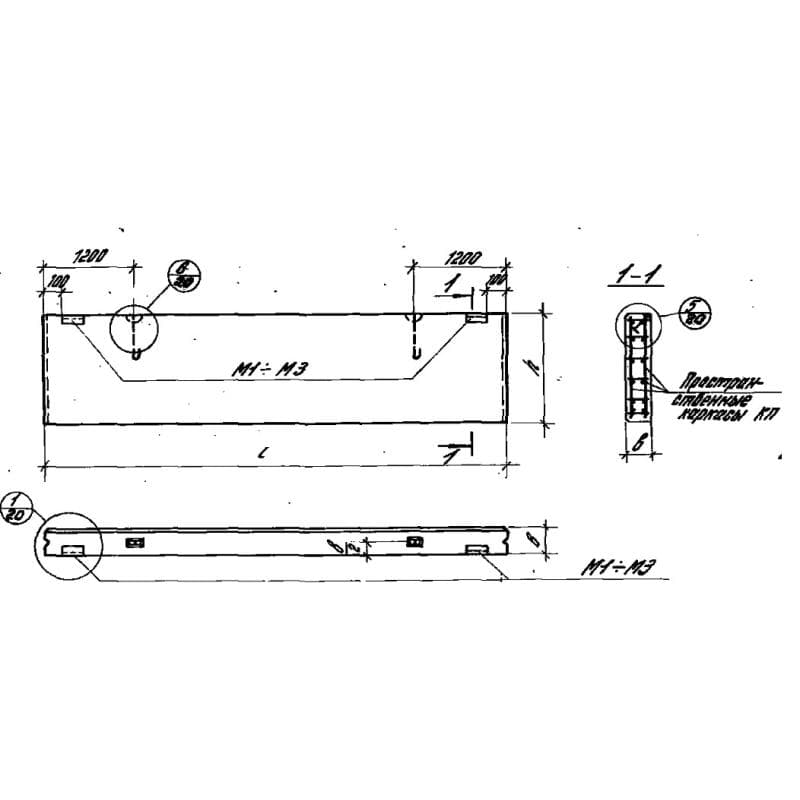 ПС 295-12-20 п (1.432-9/81)