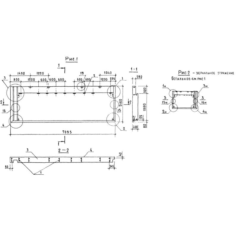 1НЧ 71-25-40-50 л-2,1 (1.138.1-17)