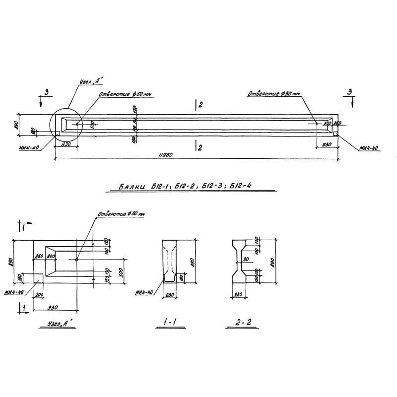 Б 12-1 АтVск а