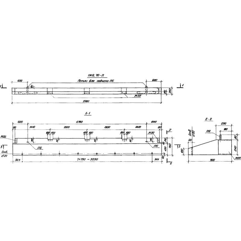 ПК 6-70 п (1.432-14)