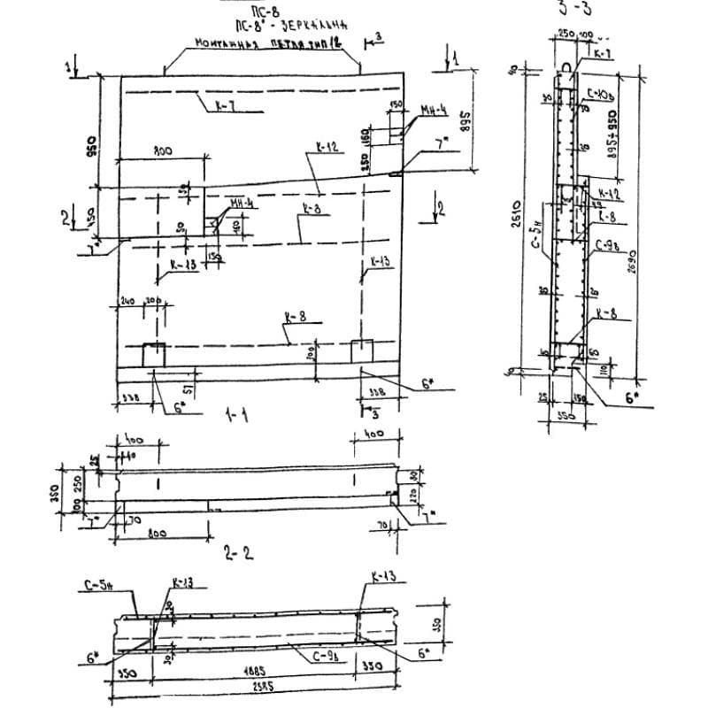 ПС 8* (1-335 ТУЛМ)