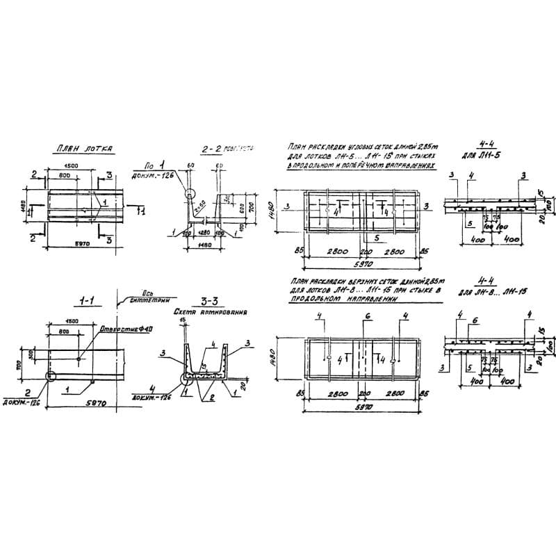 Л 11-5 (3.006.1-2/82)