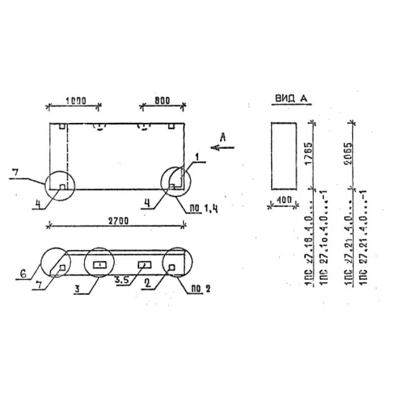 1ПС 27-21-4,0-6 л-1