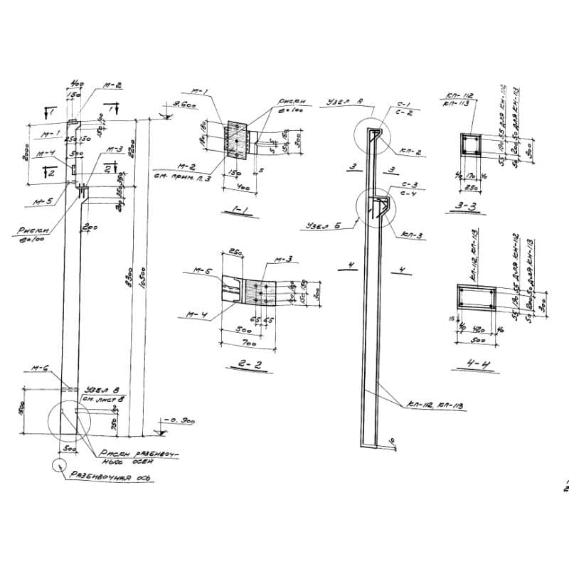 КН 113 (1.423-2с)