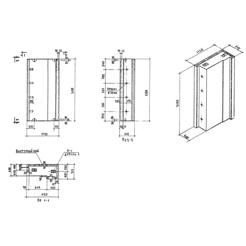СБ 1,3-10-22-4 п-2,2,0,1