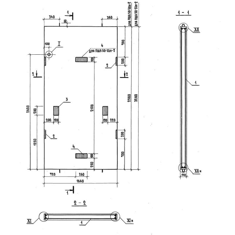 ПШЛ 50-33п-2 (1.089.1-2)