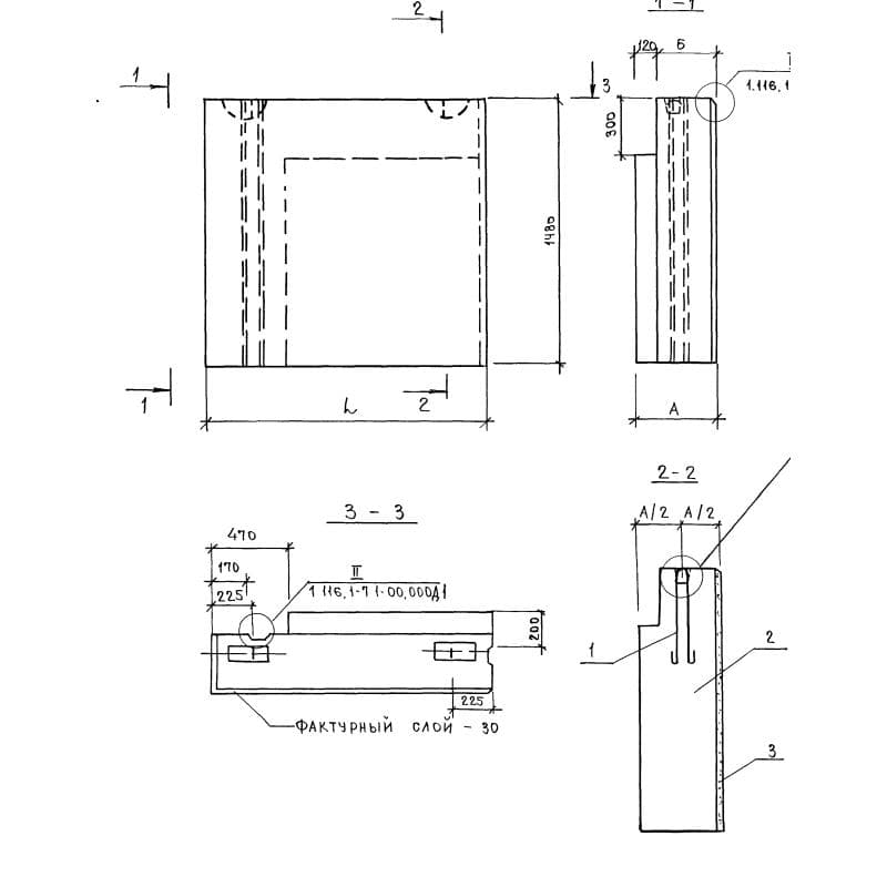 СБ 7,2-17-15-55 т-3