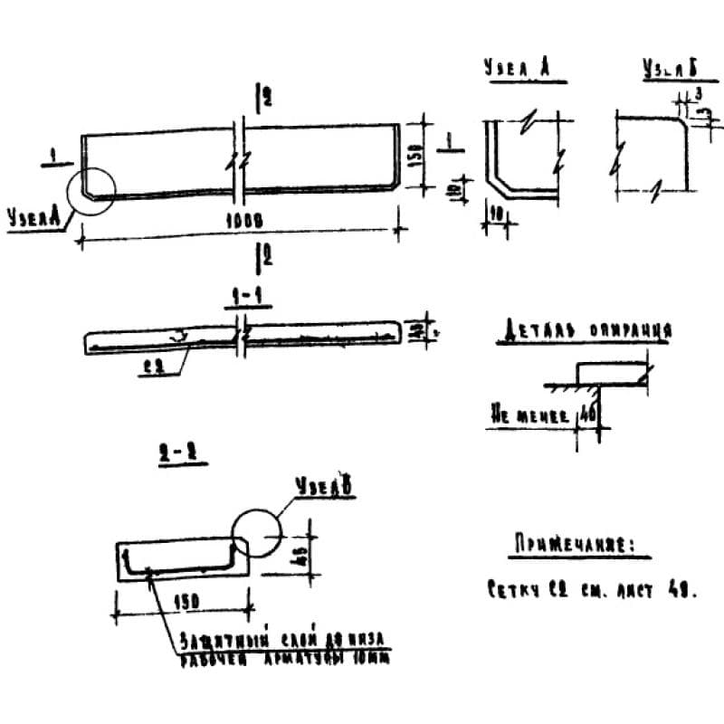 ЛО 10-15 (1.136-1)