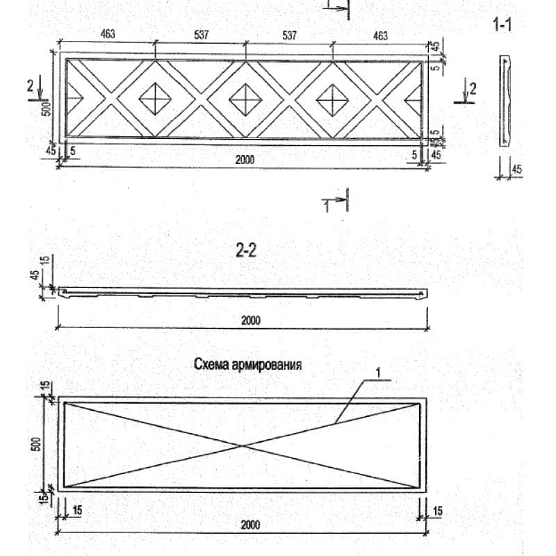 ПО 20-5-5 м-13 (Б3.017.1-7.05)