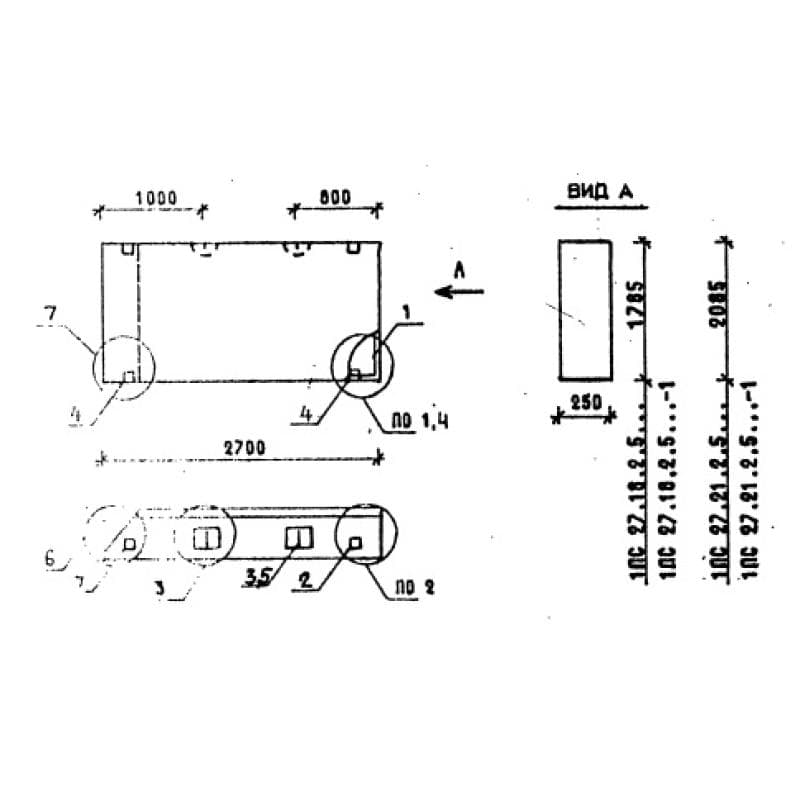 1ПС 27-18-2,5-6 л-2