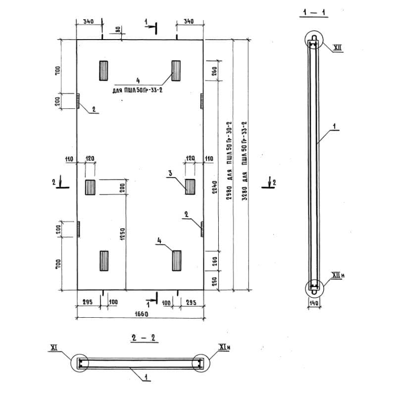 ПШЛ 50Гр-30-2 (1.089.1-2)