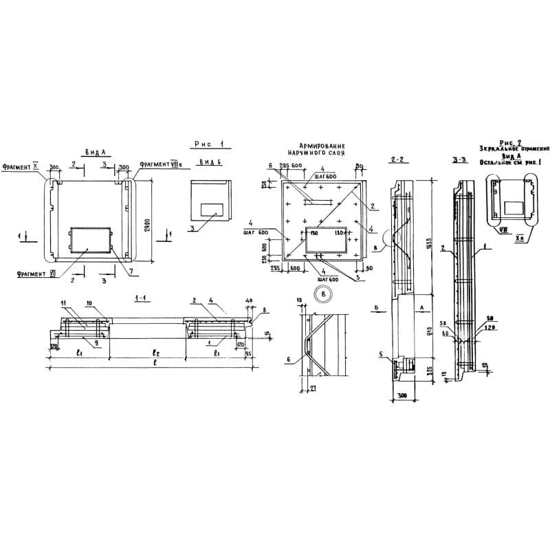 3НС 29-29-30-250 т-1,3-20
