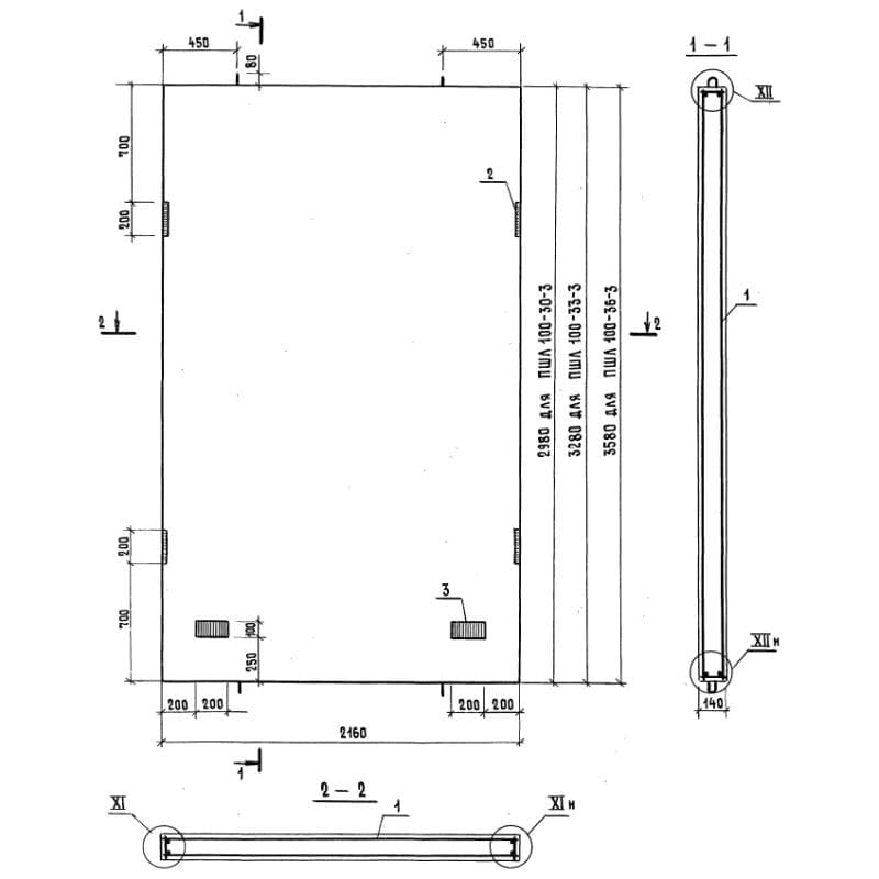 ПШЛ 100-33-3 (1.089.1-2)