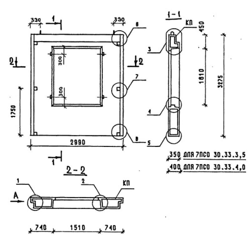 7ПСО 30-33-3,5 пт