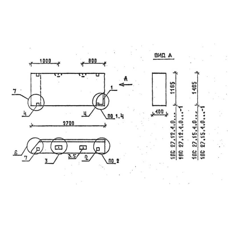 1ПС 27-13-4,0-6 л-2