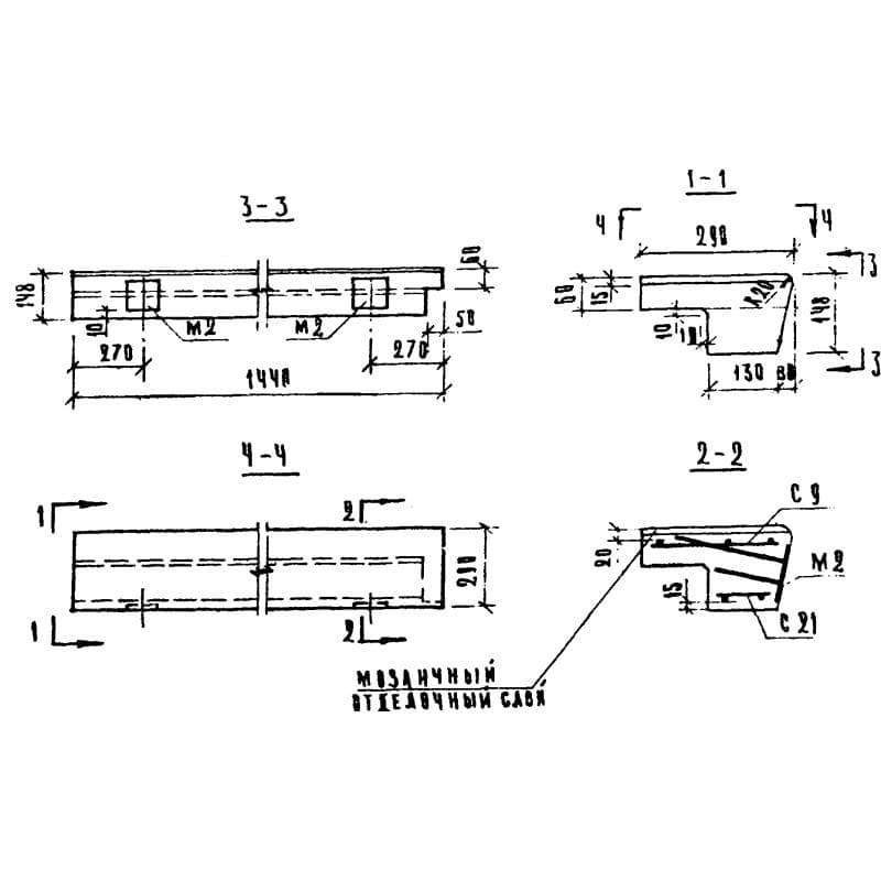 ЛС 12 п (1.155-1)