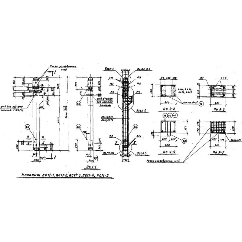 КС 11-3 (ИИС 62)