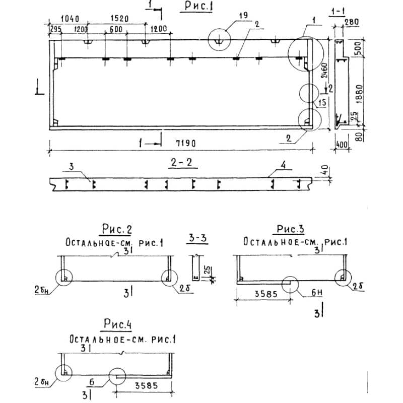 1НЧ 72-24-40-50 л-1,1 (1.138.1-17)