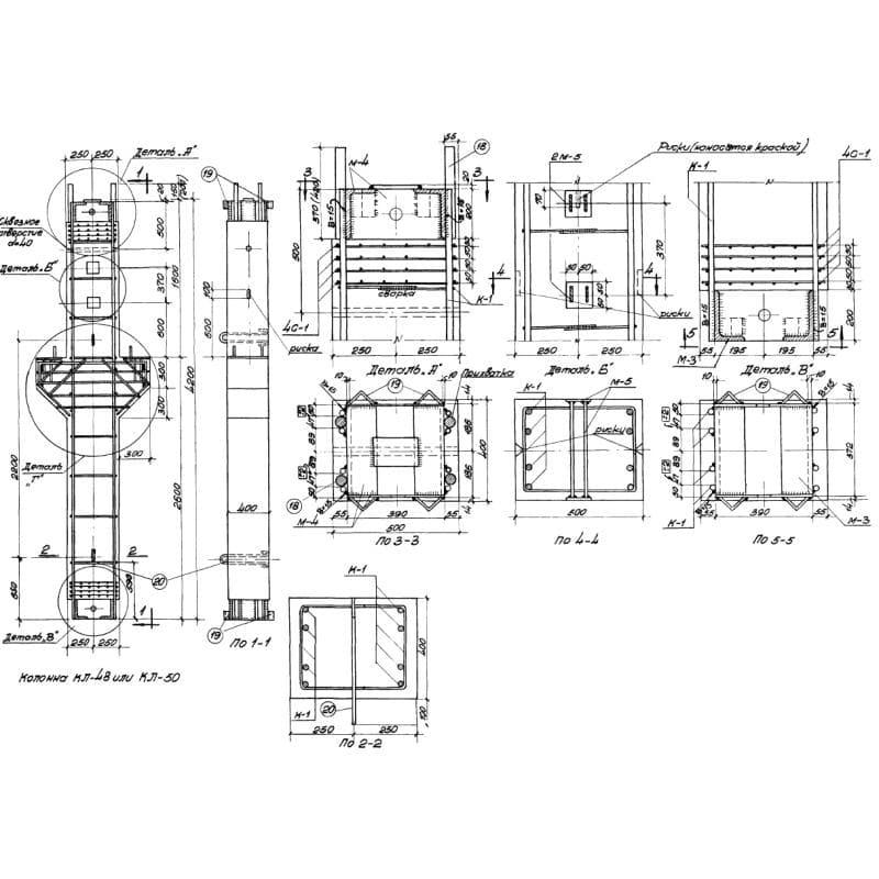 КЛ 48 (МПЗ 01-01)