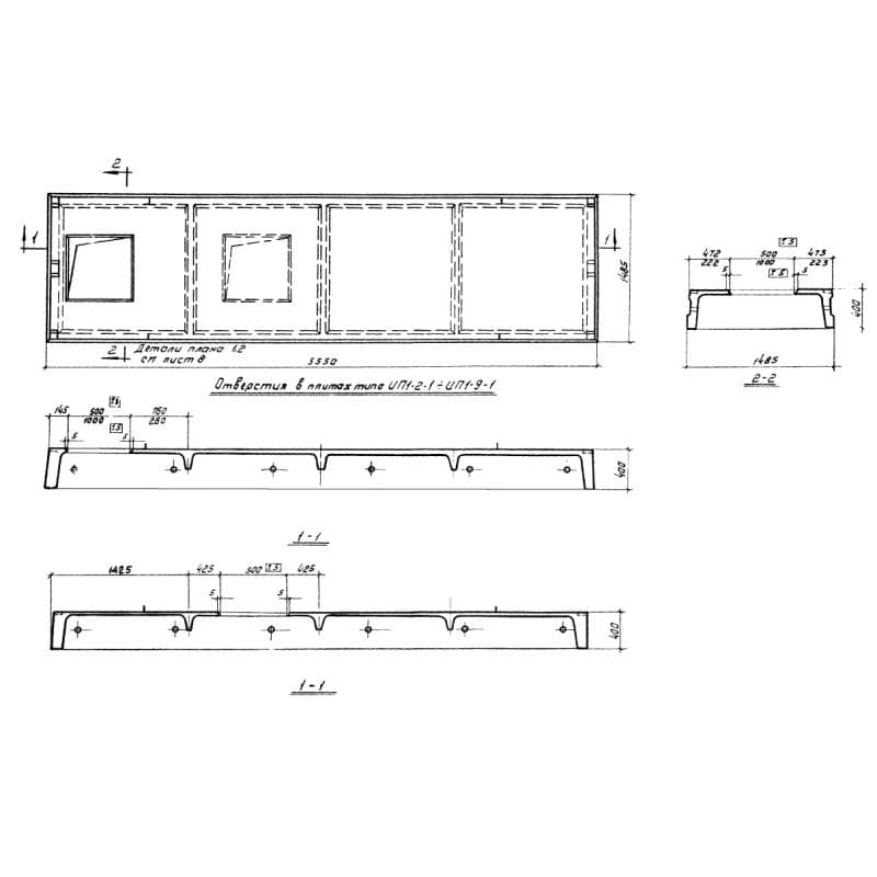 ИП 1-5-1 (ИИ 24-4/70)