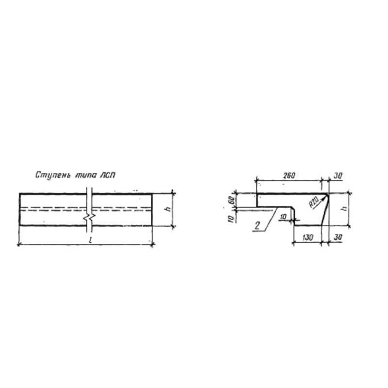 ЛСП 22 (1.055.1-1)