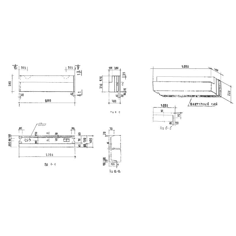 СБ 4,1-21-6-4 п-1