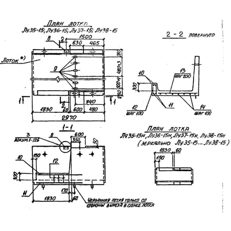 Лу 37-15 (3.006.1-2/82)