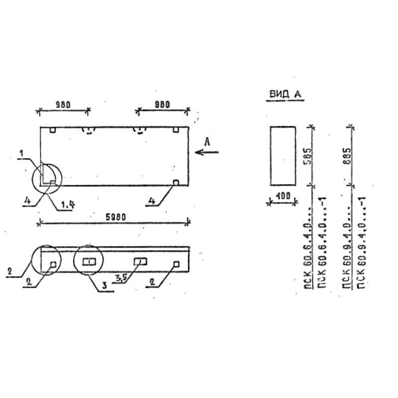 ПСК 60-9-4,0 л-1