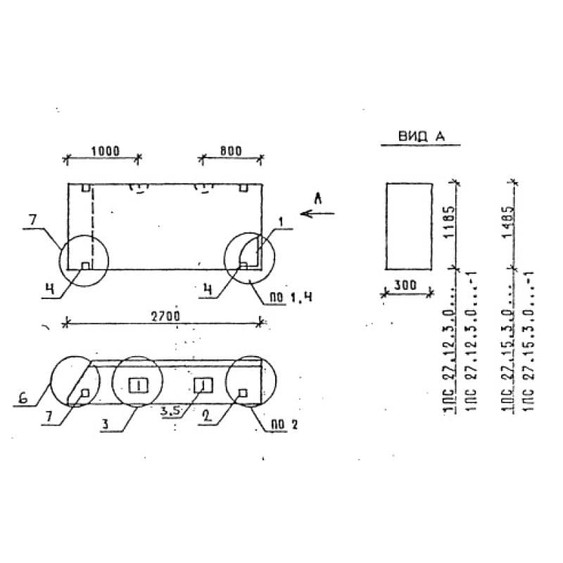1ПС 27-15-3,0-6 я-1
