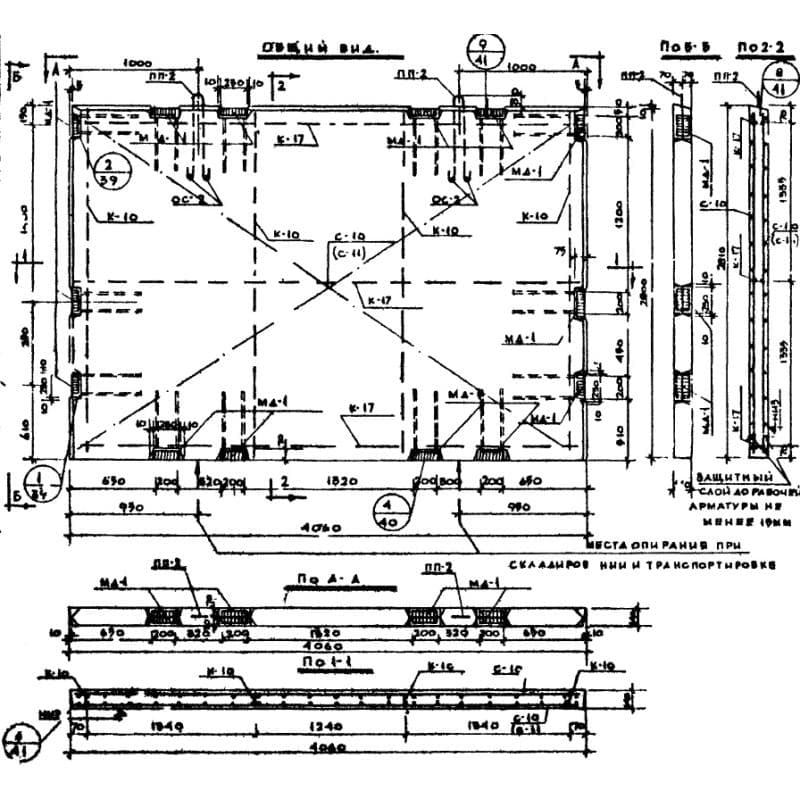 В 41-29 (ИИ 04-6)