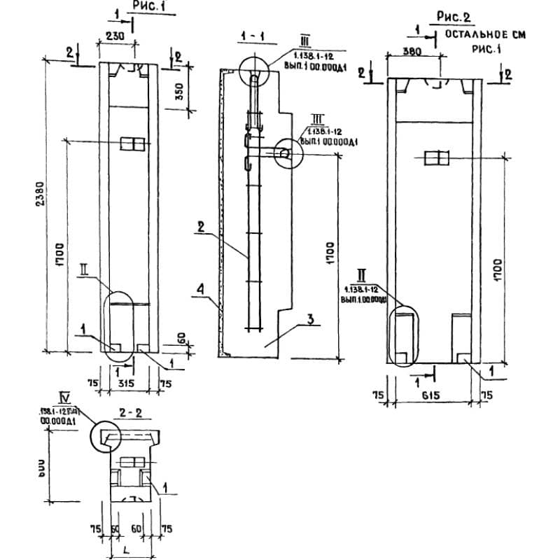 СБ 5,5-3-24-6 п-1,1 (1.138.1-12)