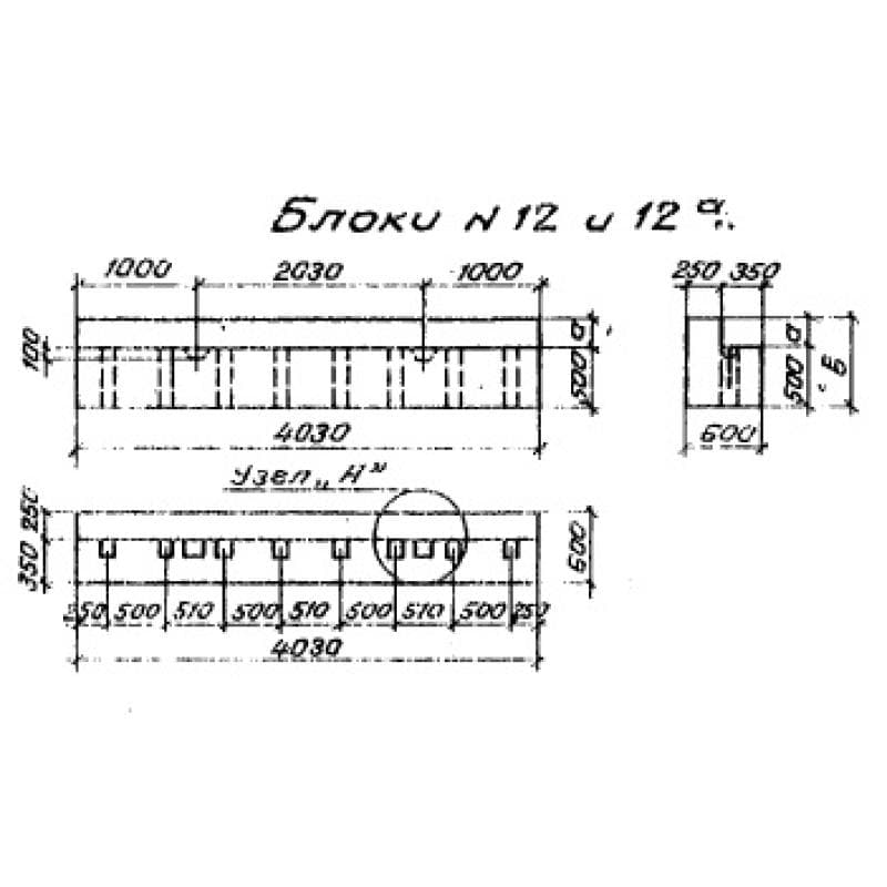 Блок 12 а (3.501-107)