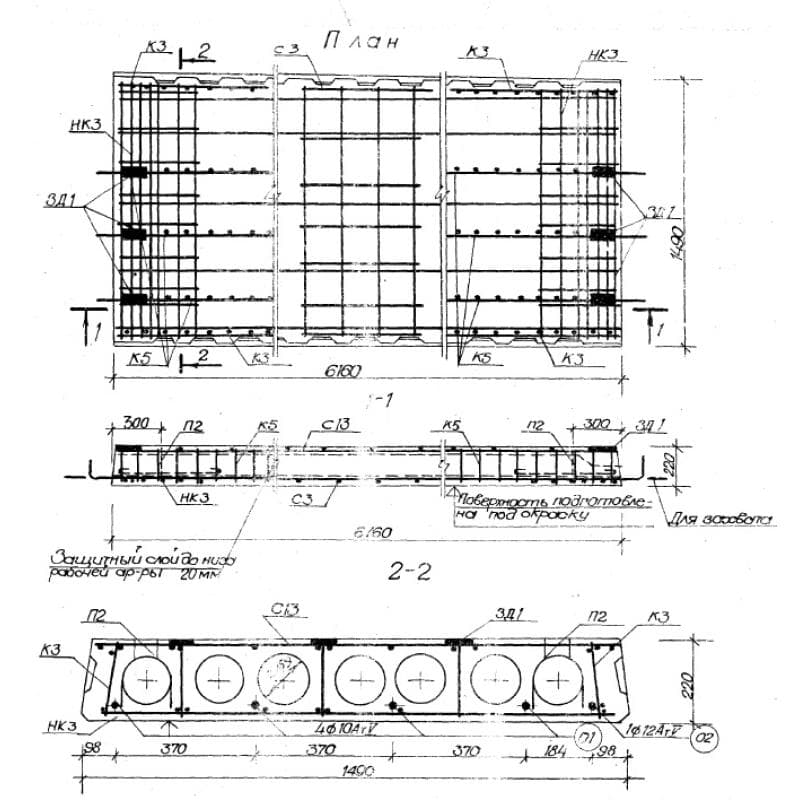 С9 ПК 8-62-15 а (1.141-18с)