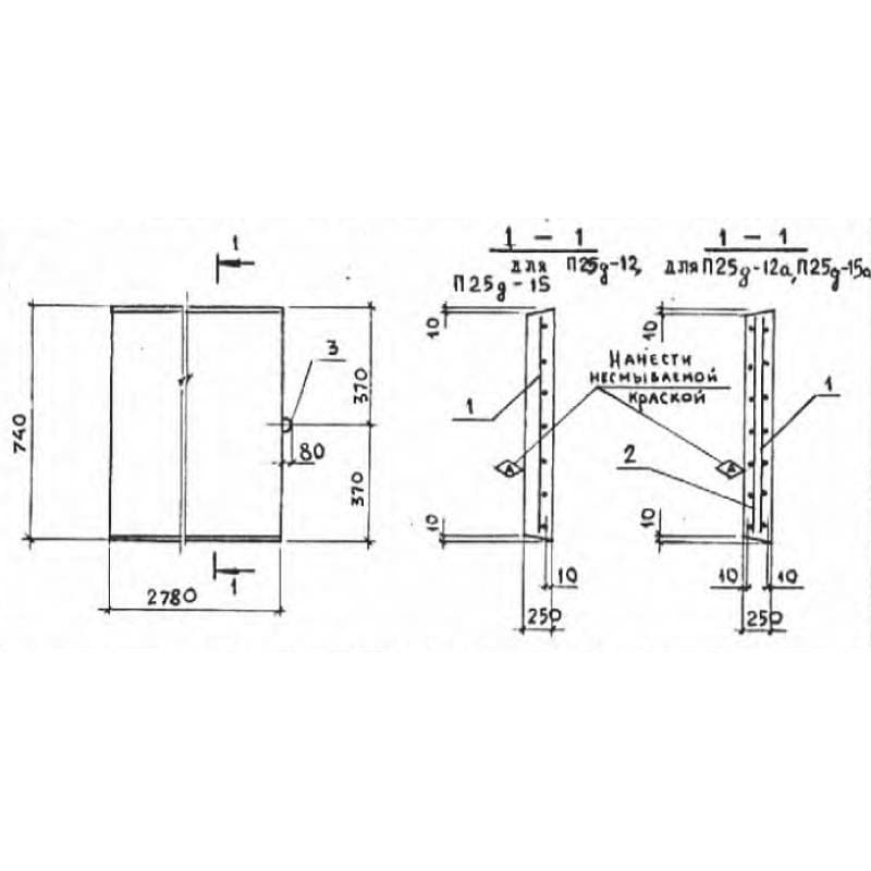 П 25д-15 а (3.006-2)