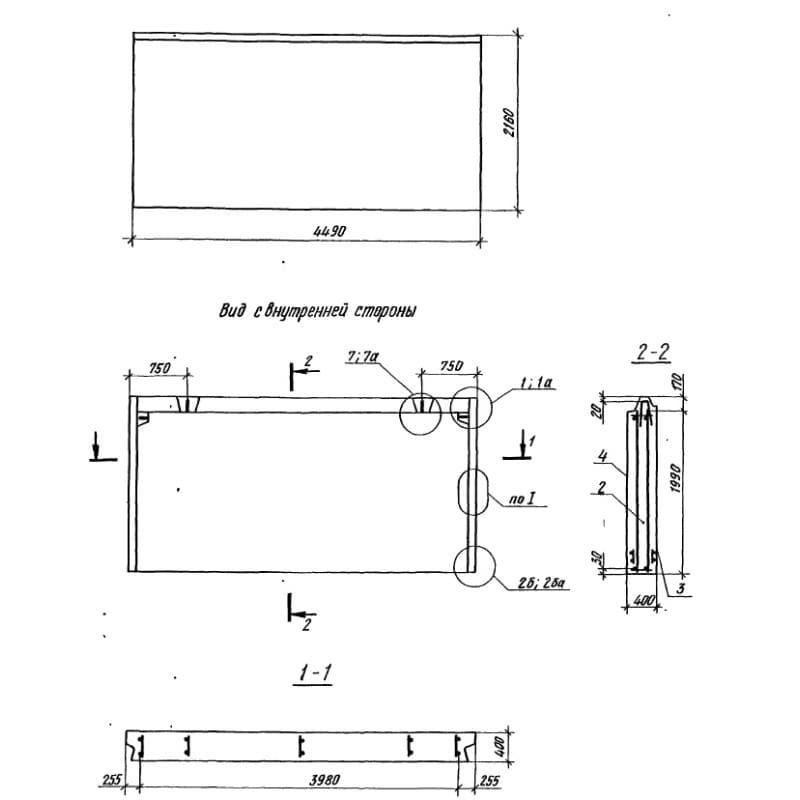 1НС 45-22-40-50 л