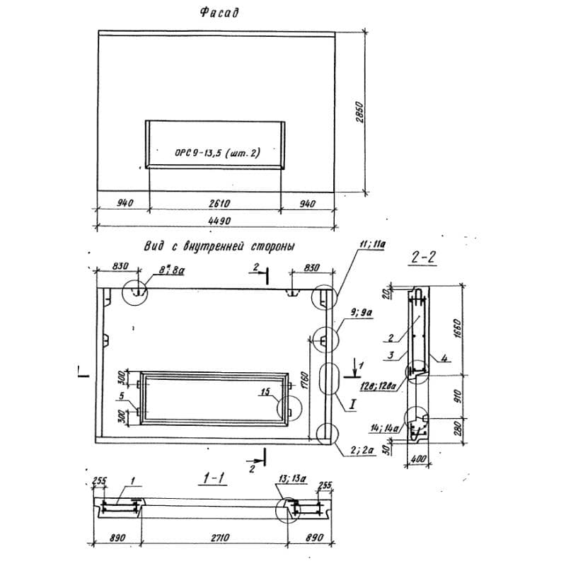 1НС 45-29-40-50 л-1