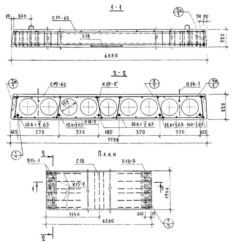 ПК 8-63-18 АтV а